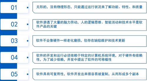 天翼云從業(yè)認(rèn)證1.8 了解軟件開(kāi)發(fā)的環(huán)境、軟件基礎(chǔ)架構(gòu)和常用軟件開(kāi)發(fā)工具