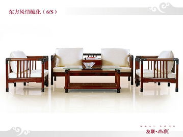 大興居然之家友聯紅木精品家具賞鑒