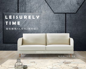 解鎖家具熱銷密碼 打造吸睛又高效的淘寶主圖設計全攻略