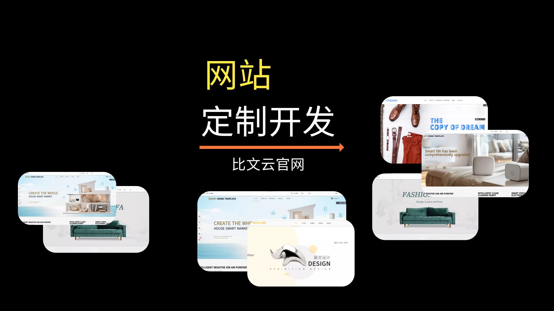 網(wǎng)站定制開發(fā) 如何通過專業(yè)化網(wǎng)頁(yè)制作打造品牌競(jìng)爭(zhēng)力